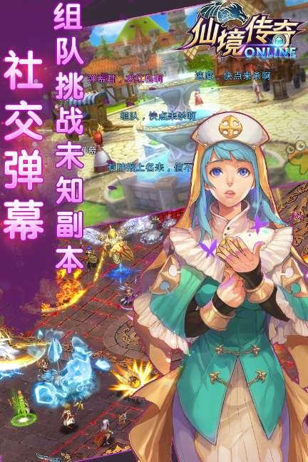 怦然星动