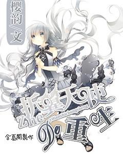 双星物语2