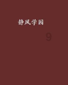 新医疗设施投入使用