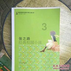 河南“钻石之都”一年培育人工钻石600万克拉：国际钻石巨头降价