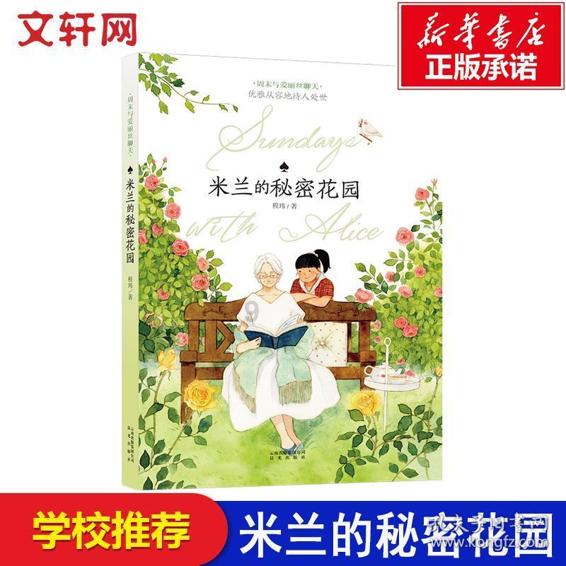 大鹰森林逃生