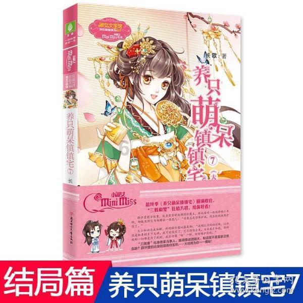 交房后开发商给刷的白墙到底要不要铲掉