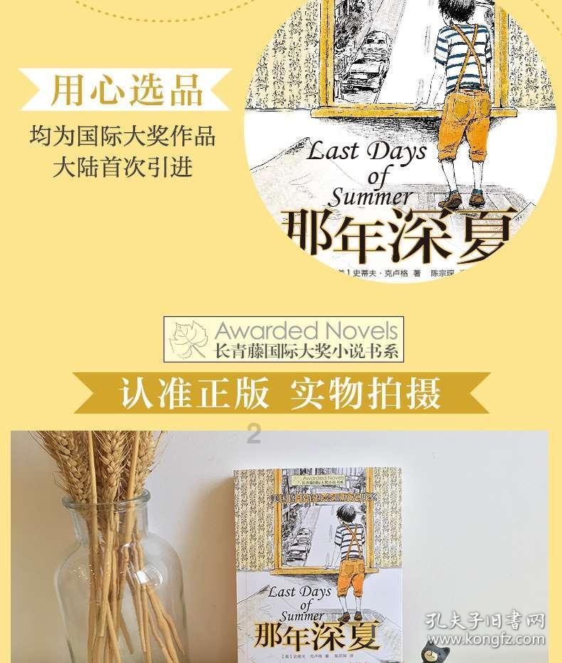 渭南苹果出口额占全省一半