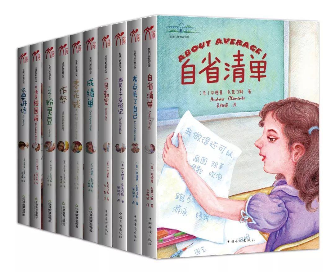 小猪佩奇的公主裙