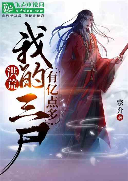 救援小肥兔