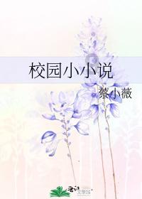 进击的战神