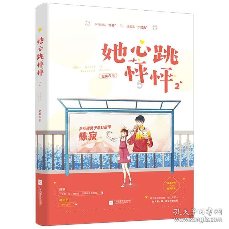救援蓝色小鱼