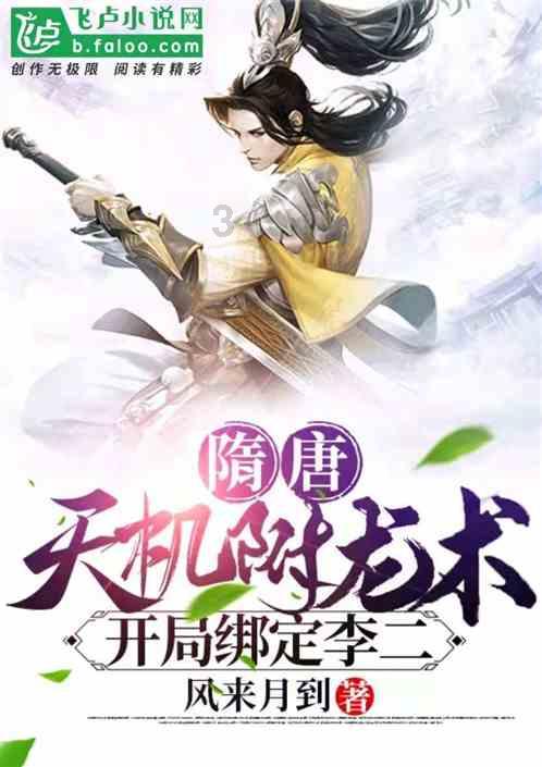 召唤神龙万宁版祖龙