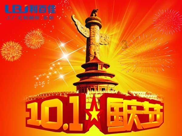 魂斗罗：归来