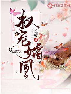救援网球女孩