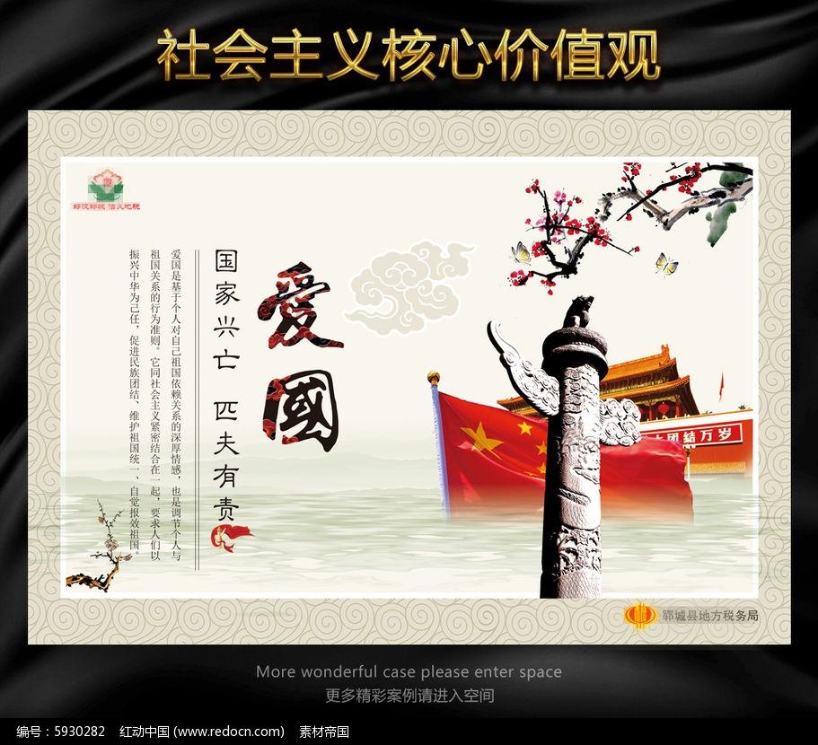 勇冠江山,鹏霄万里