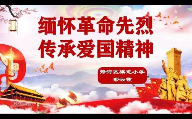 “我在海上修风车”