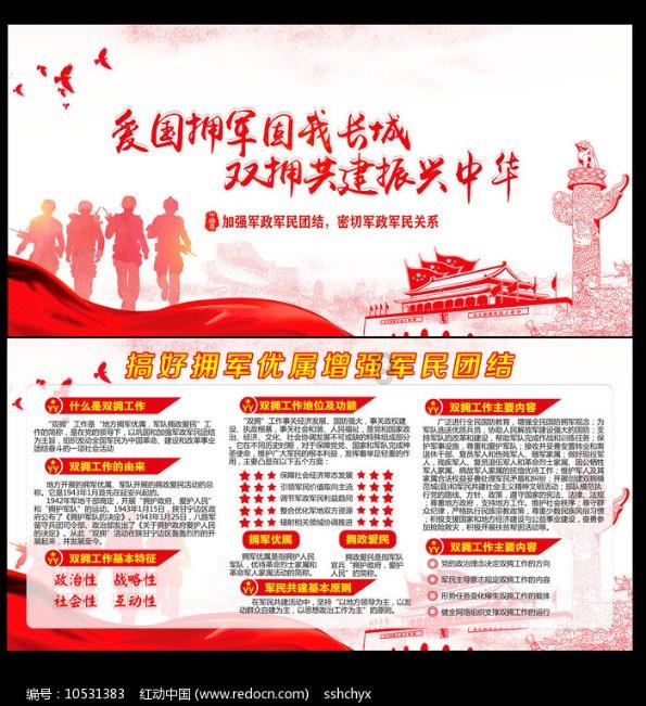 请勿触线