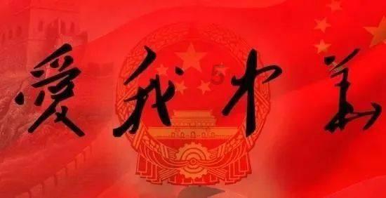 怪物大入侵