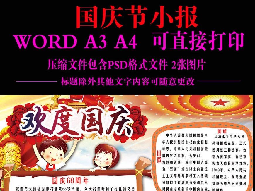 鞠婧祎身穿白色羊羔绒外套，笑容明媚动人，一种清新自然的感觉