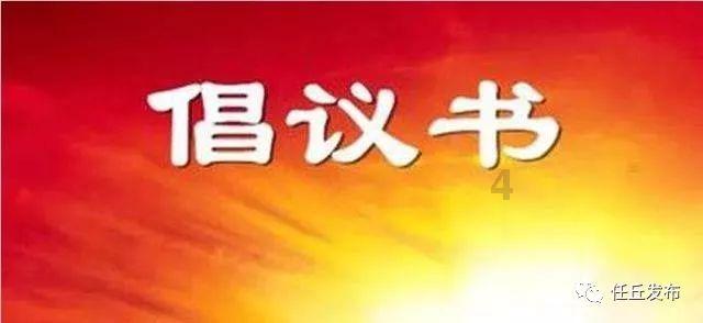 【百姓关注】焰火秀、马拉松、冰雪游——2023年宝鸡“出圈”名场面回眸