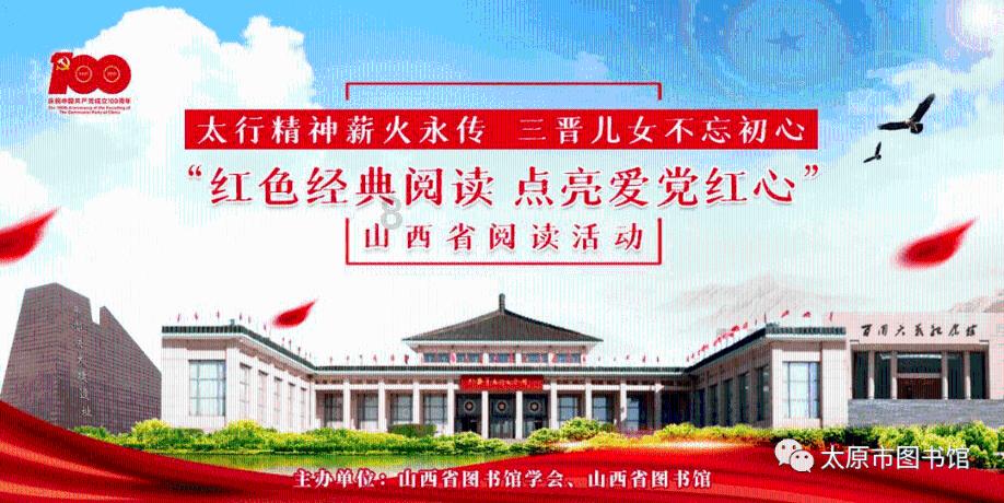引球进框