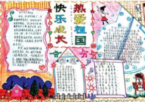 大话西游热血版