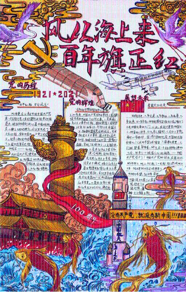 4399降魔录