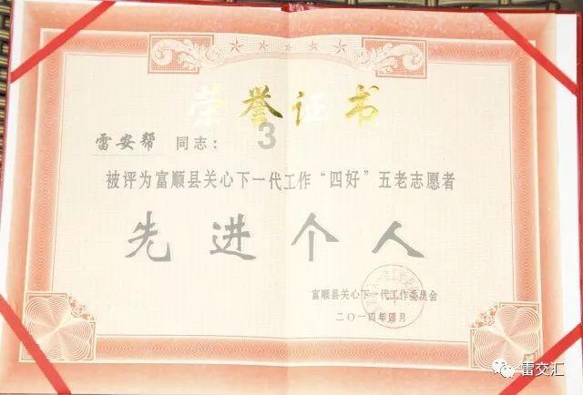 星露谷物语