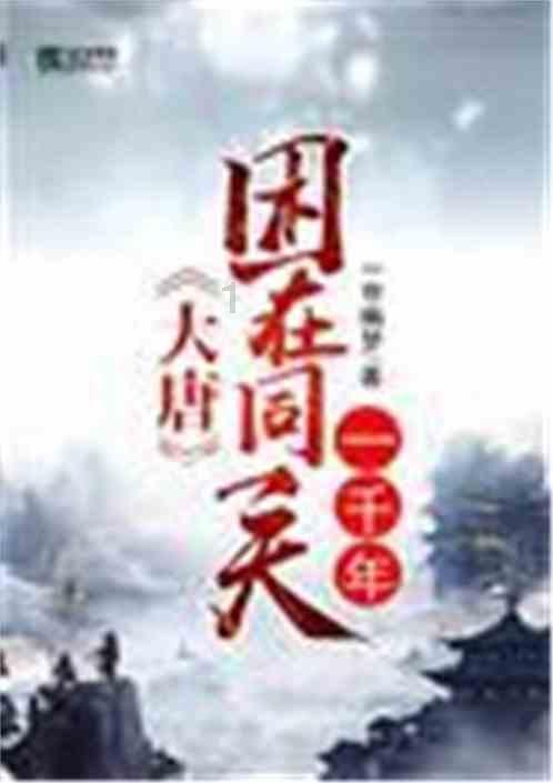 救援非洲金猫