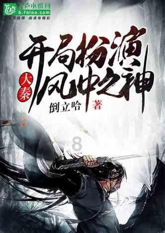 七人局
