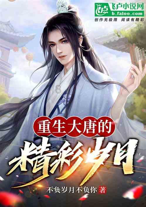 武林立志传