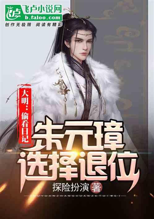 起重机卡车找不同