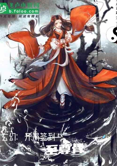 2020年9月5日到2024.4.29多少天？游戏画面
