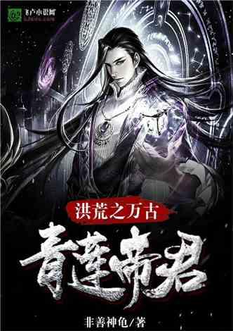 西游记悟空传3